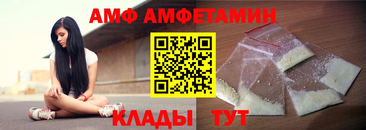 Амфетамин 98%  Amphetamine  Нальчик  Вход с VPN 