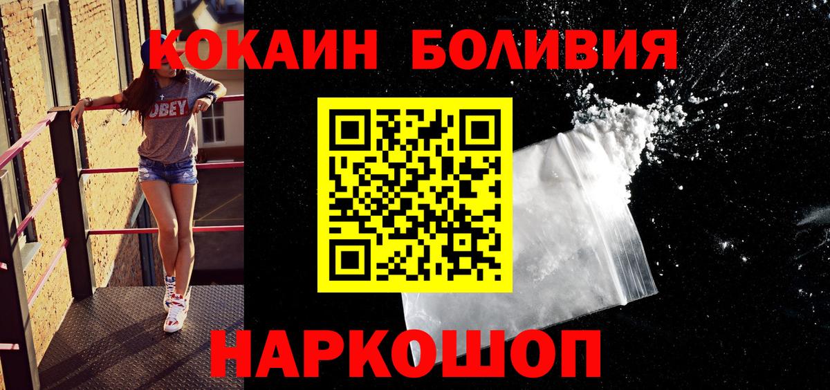 КОКАИН 98% Нальчик