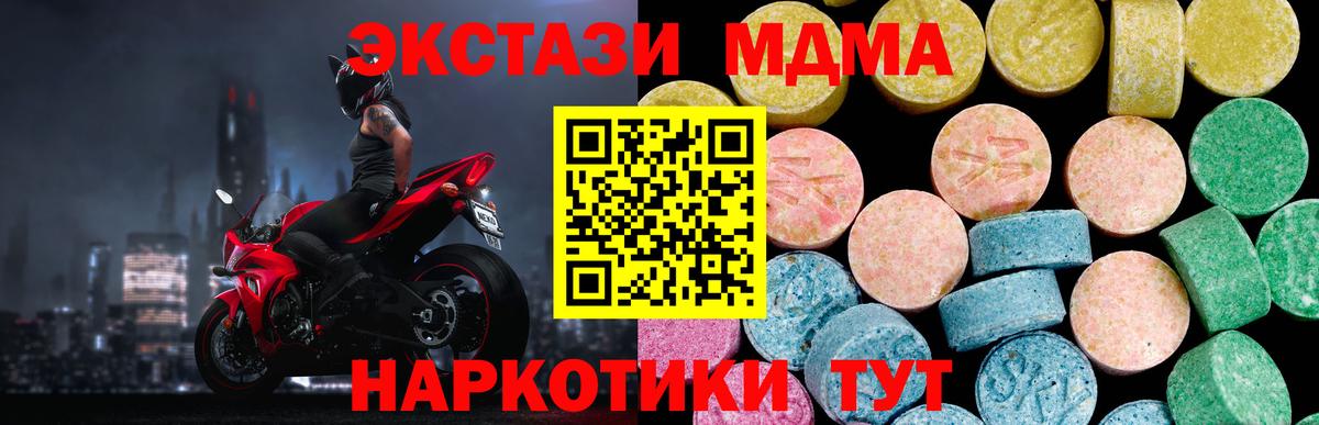 Ecstasy ешки Нальчик