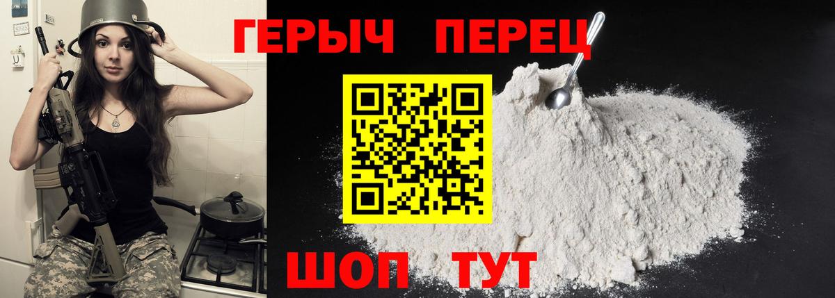 Нальчик  ГЕРОИН Афган  Вход с VPN 