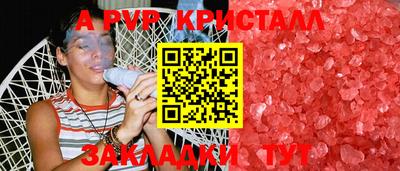 кокаин Гагарин