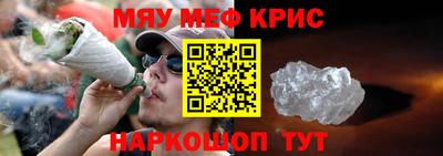 кокаин Гагарин