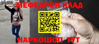 кокаин Гагарин