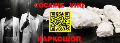 мефедрон мука Гай