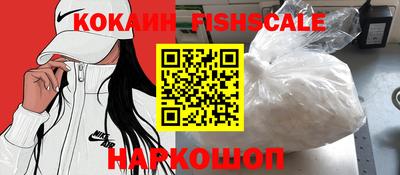 кокаин Гагарин