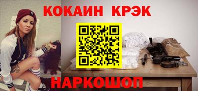 мефедрон мука Гай