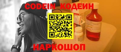 мефедрон мука Гай