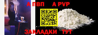мефедрон мука Гай