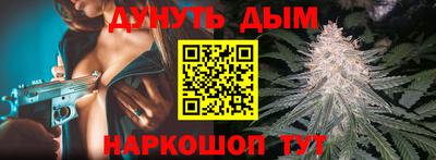 мефедрон мука Гай