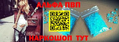 кокаин Гагарин