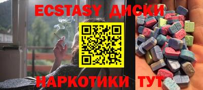кокаин Гагарин