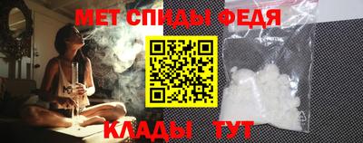 мефедрон мука Гай