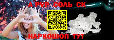 кокаин Гагарин