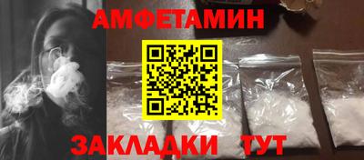 кокаин Гагарин