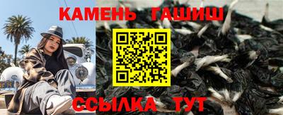 мефедрон мука Гай