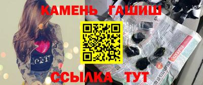 мефедрон мука Гай