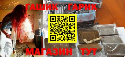 наркотики Гатчина