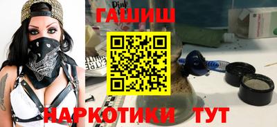 наркотики Гатчина
