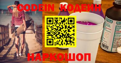 наркотики Гатчина