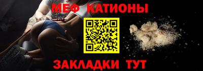 мефедрон мука Гай