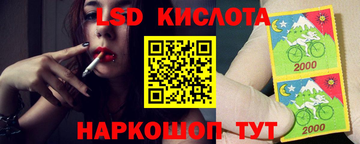 LSD-25 экстази ecstasy Нальчик