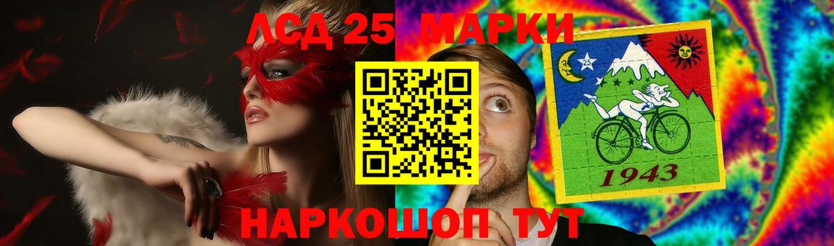 Нальчик  ЛСД экстази кислота  Вход с VPN  LSD-25 экстази кислота 