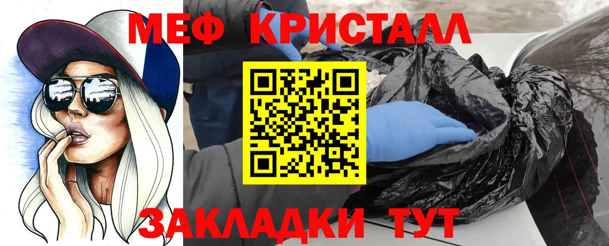 Мефедрон VHQ  Меф мяу мяу  Нальчик  Вход с VPN 
