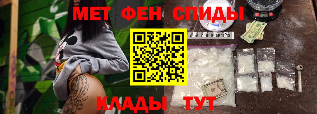 Первитин витя  Вход с VPN  Нальчик 