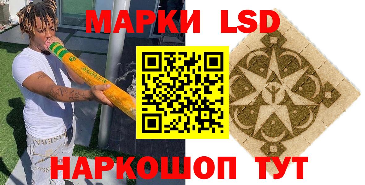 Марки N-bome 1,5мг  Вход с VPN  Нальчик  Марки N-bome 1,5мг 