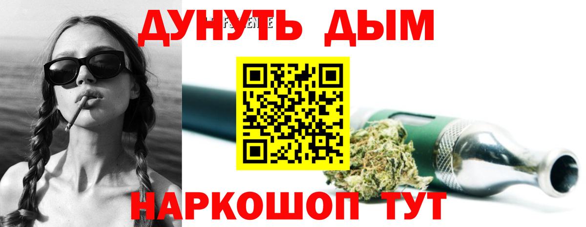 Конопля индика  Бошки Шишки конопля  Марихуана планчик  Конопля ГИДРОПОН  Нальчик  Вход с VPN 